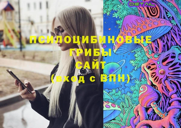 синтетический гашиш Верея