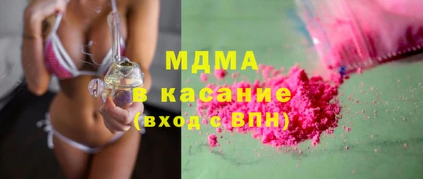 синтетический гашиш Верея