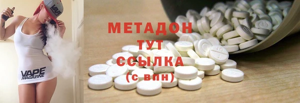 2c-b Верхний Тагил